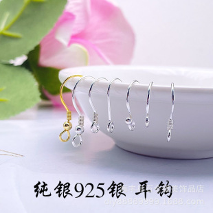S925纯银耳钩配件素银镀黄金DIY耳饰耳环银耳钩耳钉钩子耳钩
