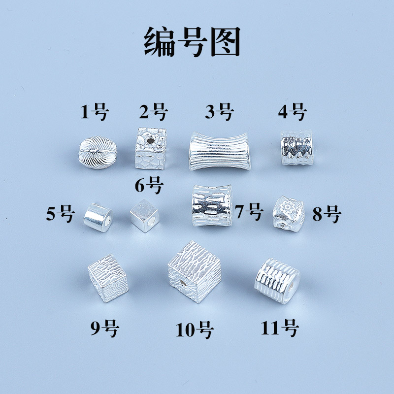 diy纯银方块散珠纯银方块