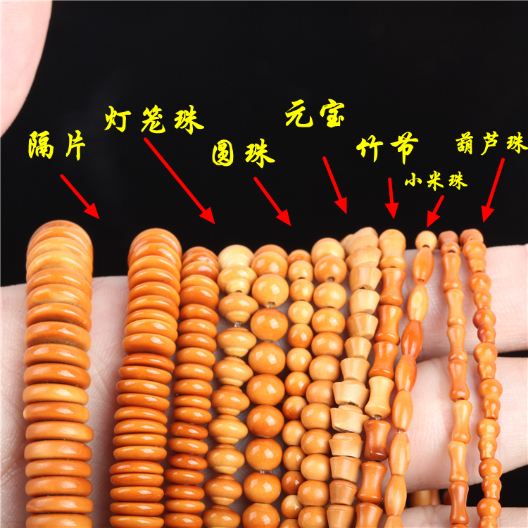 精工天然橄榄核手串项链配饰扁珠