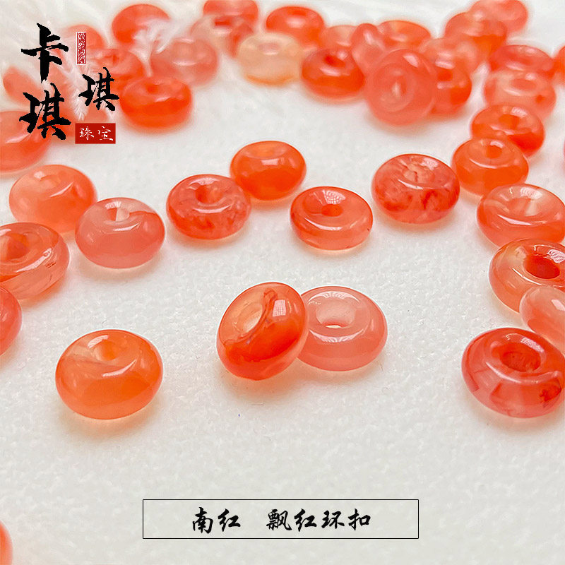 天然南红玛瑙圆环环扣卡环配件diy火焰红卡子平安扣星月菩提配饰,饰品/流行首饰/时尚饰品新,其他DIY饰品配件,淘宝优惠券,粉丝福利购,淘宝优惠卷