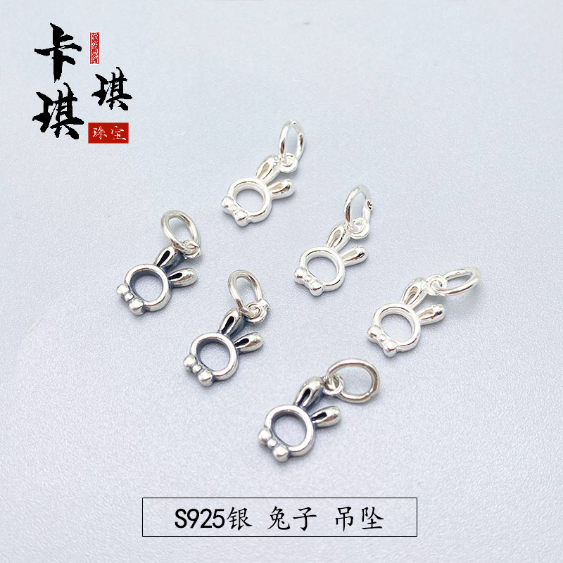 s925diy挂件串珠生肖兔