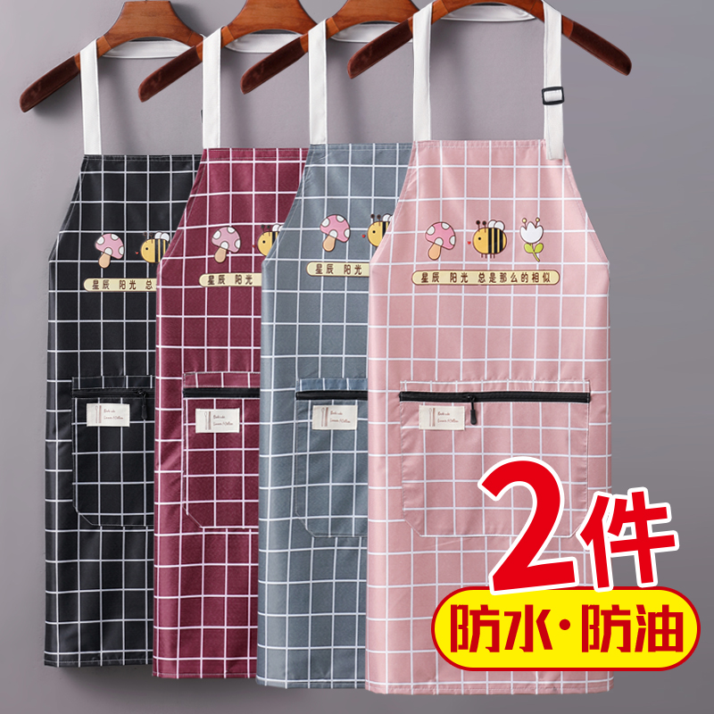 围裙2021新款带拉链家用厨房防水防油工作服男女可爱定制logo印字-封面