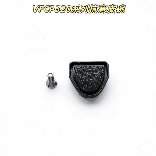 库拜莱P320皮碗抗寒图层加厚