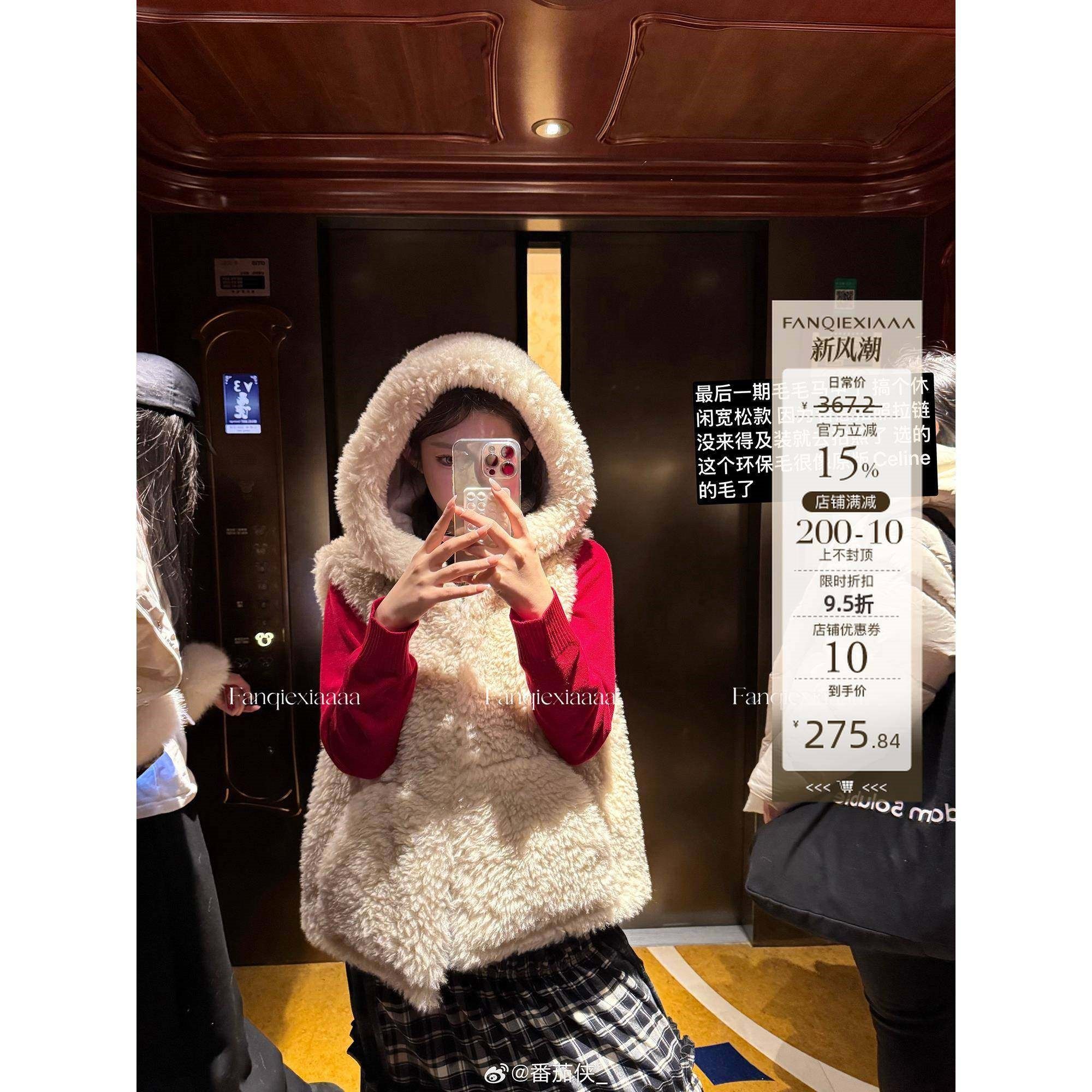 番茄侠 暖冬羊咩咩 皮毛一体羊羔毛连帽马甲女彷皮草无袖毛毛外套,个性定制/设计服务/DIY,工作服定制,淘宝优惠券,粉丝福利购,淘宝优惠卷