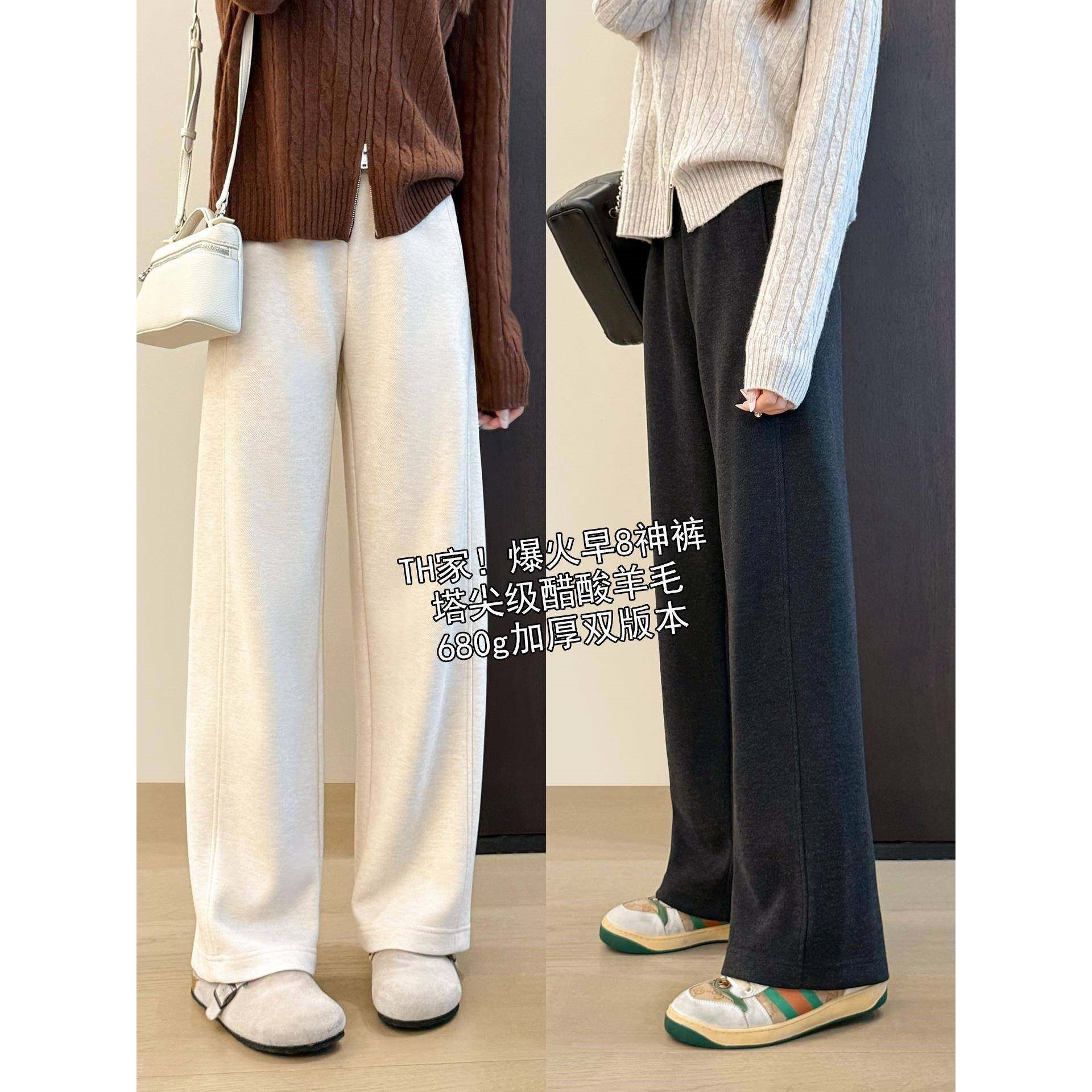 早八神裤！高端醋酸羊毛休闲窄版直筒裤小个子针织裤毛呢裤子女秋,个性定制/设计服务/DIY,工作服定制,淘宝优惠券,粉丝福利购,淘宝优惠卷