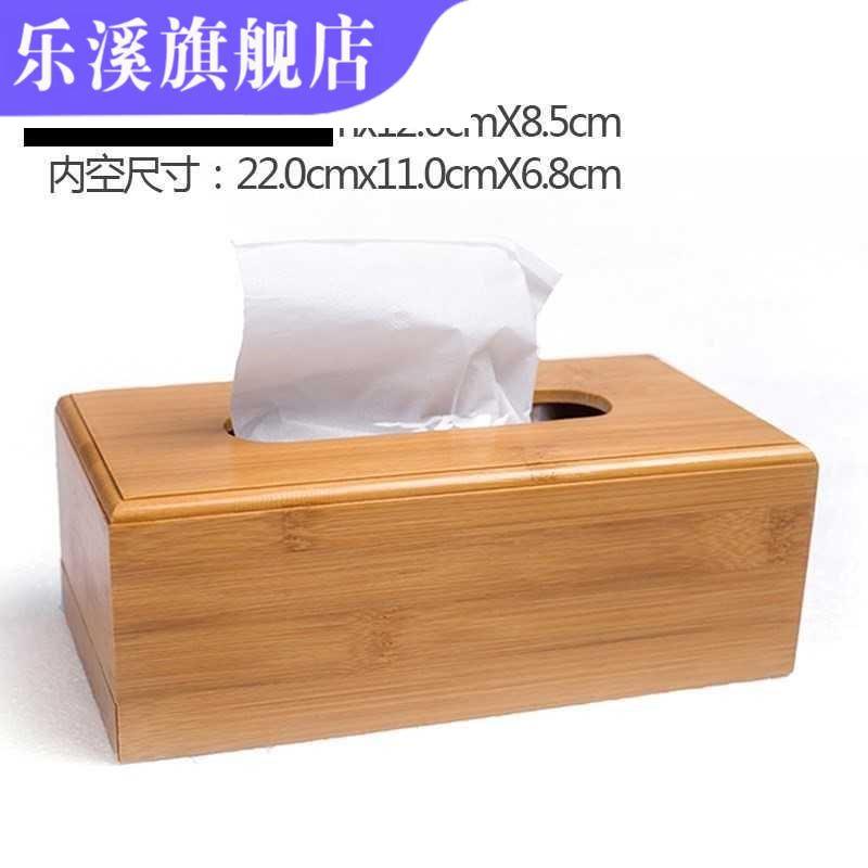 抽纸盒子纸巾竹子实木复古中式客厅家用纸抽木质餐巾餐厅木头