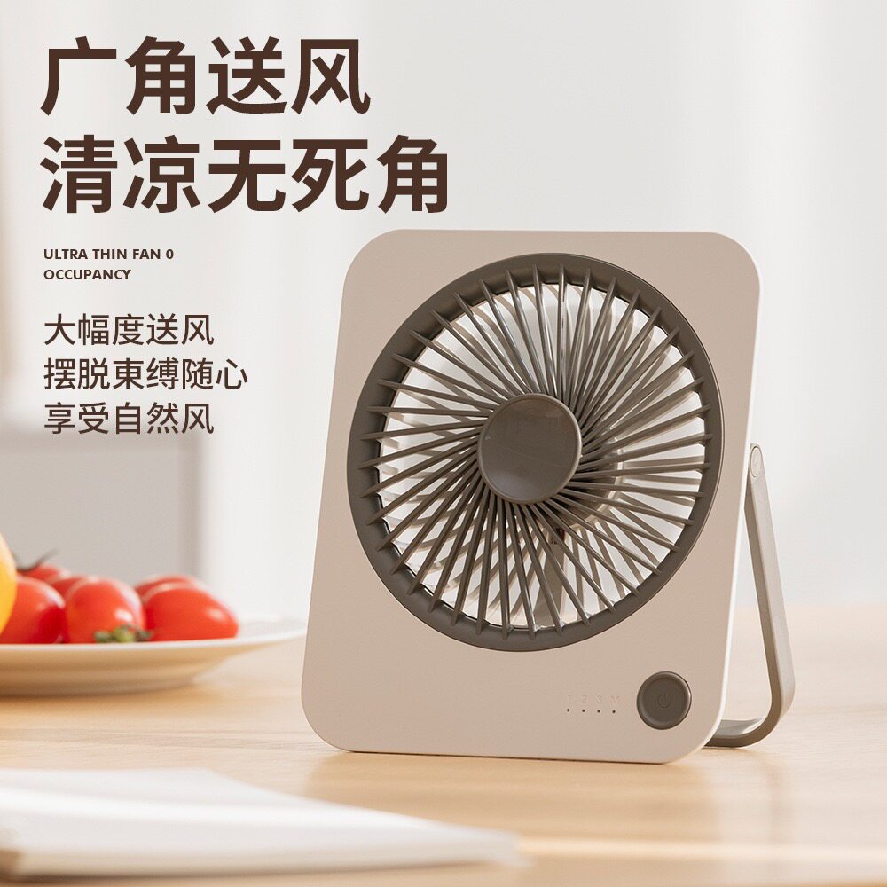 超薄静音迷你桌面小风扇折叠便携
