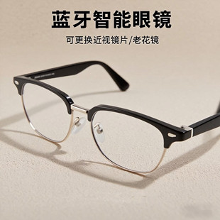 2025新款 智能蓝牙眼镜音频耳机眼镜一体听歌黑科技智慧音乐mp3上班摸鱼神器可以打电话无线ai偏光半框眼镜