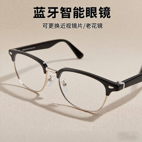 耳机眼镜一体智能蓝牙眼镜