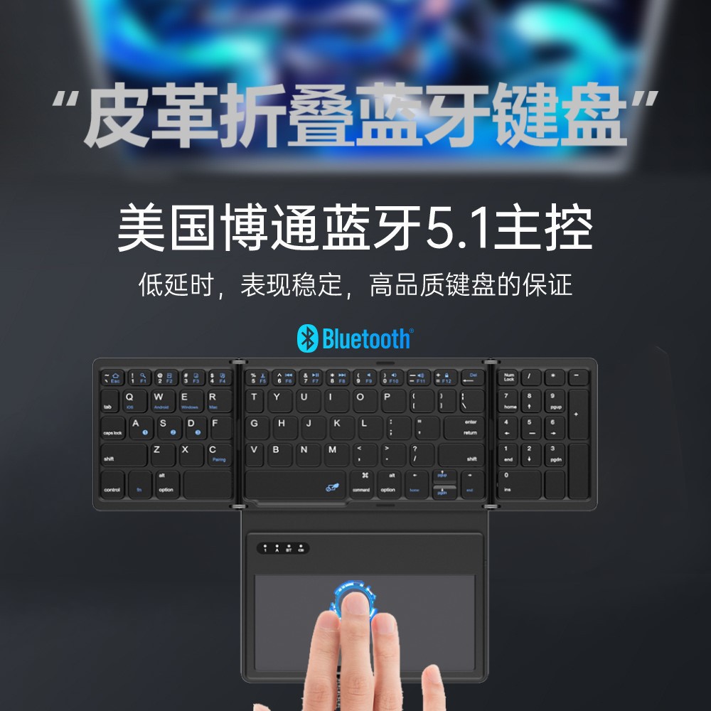 折叠键盘新款适用于ipad平板MAC笔记本电脑带数字小键盘蓝牙键盘商务三折迷你便携超薄静音苹果手机外接四折