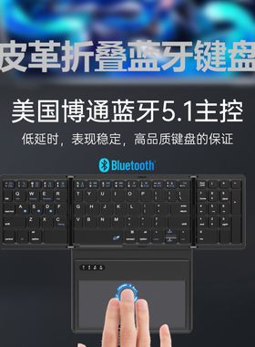secbro三系统蓝牙无线连接