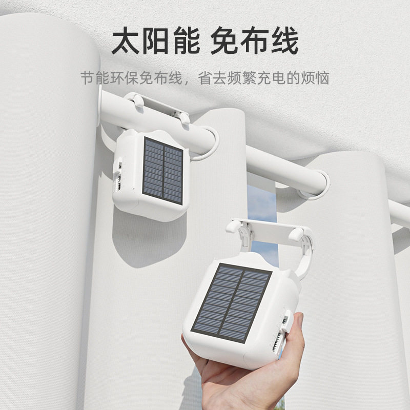 电动窗帘伴侣太阳能轨道罗马杆