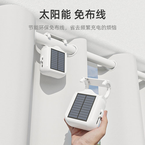 电动窗帘伴侣太阳能轨道罗马杆