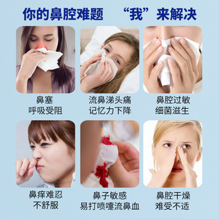 日本森之川惠鼻通喷剂鼻爽辛夷鼻子通气喷雾鼻干鼻痒鼻通