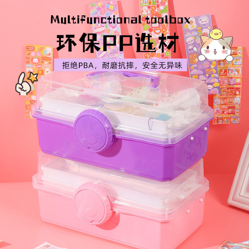 三层收纳盒奶油胶咕卡贴纸塑料盒咕咔收纳盒学生文具diy 收纳箱,收纳整理,化妆箱/盒,淘宝优惠券,粉丝福利购,淘宝优惠卷