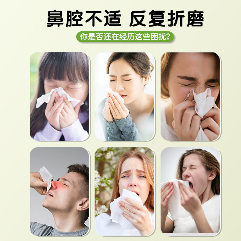 云南本草草本鼻舒膏鼻干鼻痒鼻通滋润舒缓护理膏草本萃取,家庭/个人清洁工具,洗漱包,淘宝优惠券,粉丝福利购,淘宝优惠卷