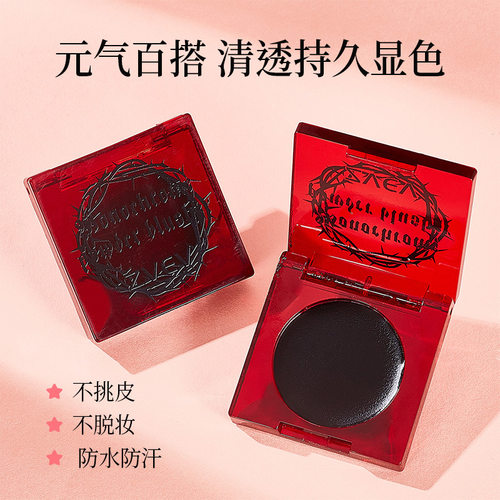 ZVEV暗影荆棘腮红清透日常百搭清透持久显色轻薄均匀好晕染易上色