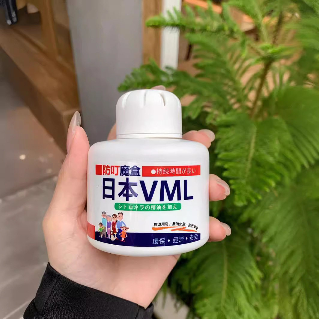 日本VML防叮魔盒驱蚊香薰天然植物驱蚊防蚊孕妇婴可用温和不刺激,居家日用,驱蚊剂,淘宝优惠券,粉丝福利购,淘宝优惠卷