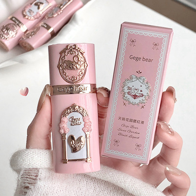 Gege bear戈戈小熊天鹅花园腮红液滋润细腻服帖自然氛围感腮红液