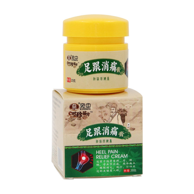 足跟消痛膏足跟痛膏脚后跟疼痛贴膏喷剂脚跟疼跟腱足跟骨刺膏贴,家庭/个人清洁工具,洗漱包,淘宝优惠券,粉丝福利购,淘宝优惠卷