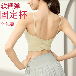 一体杯运动内衣女外穿跑步防震普拉提上衣吊带训练专业瑜伽服背心