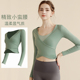 T恤跑步运动上衣普拉提训练健身服 套装 瑜伽服上衣女修身 显瘦长袖