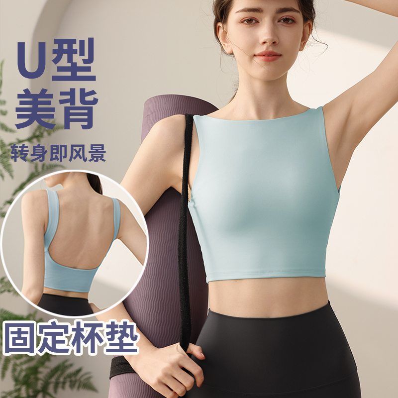 一体运动内衣女跑步防震美背心文胸外穿高强度防下垂健身瑜伽上衣