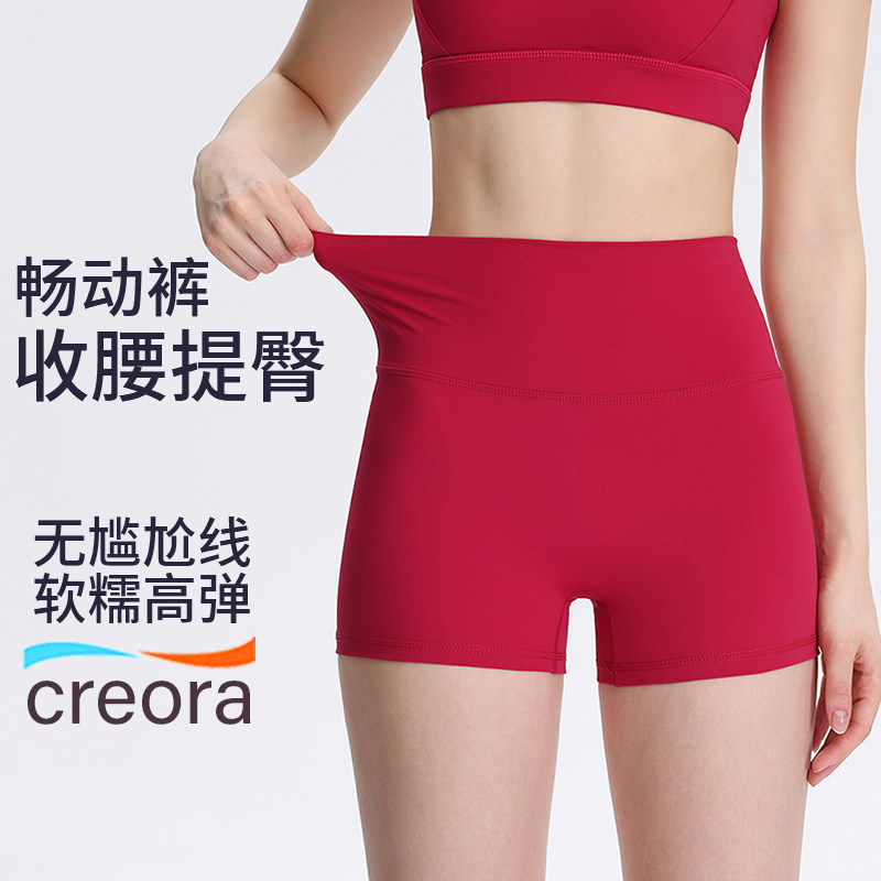瑜伽短裤女高腰提臀蜜桃臀三分裤运动健身裤弹力打底跑步训练裤,运动/瑜伽/健身/球迷用品,瑜伽中/短裤,淘宝优惠券,粉丝福利购,淘宝优惠卷
