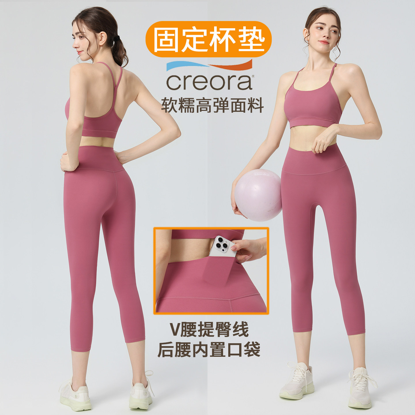 瑜伽服套装高强度美背
