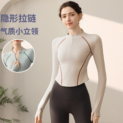 瑜伽服女紧身显瘦立领运动上衣