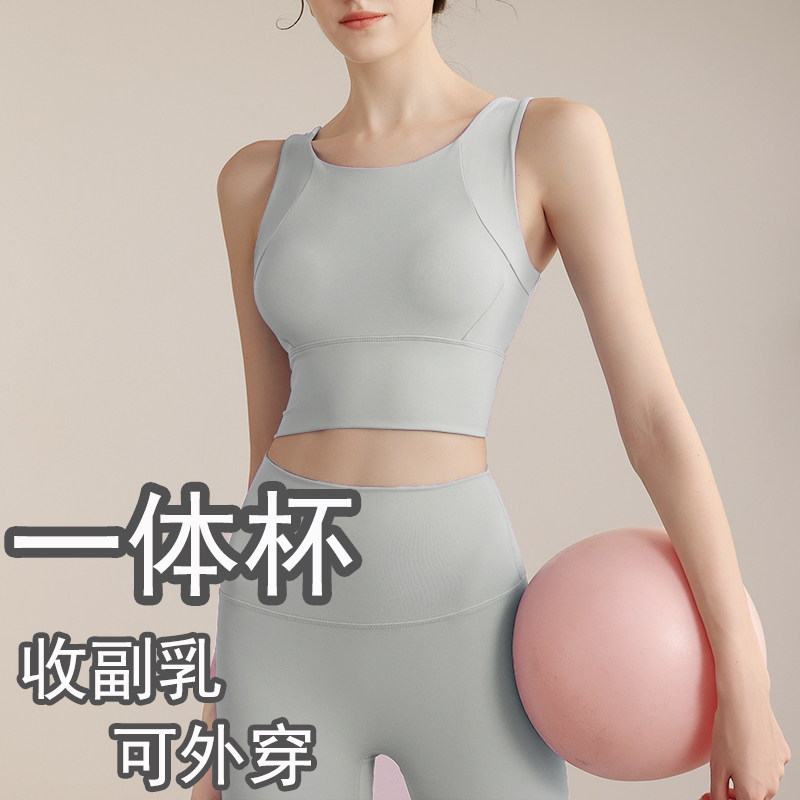运动内衣女防震防下垂跑步高强度瑜伽服背心健身外穿文胸美背套装