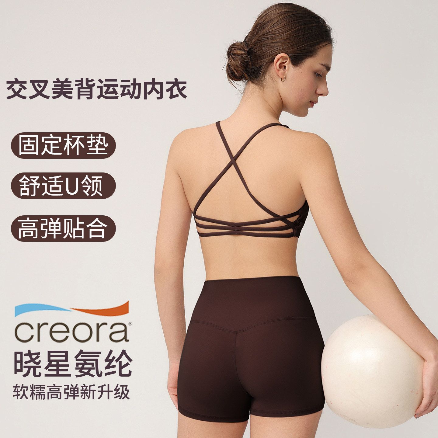 女高强度防震美背交叉瑜伽套装