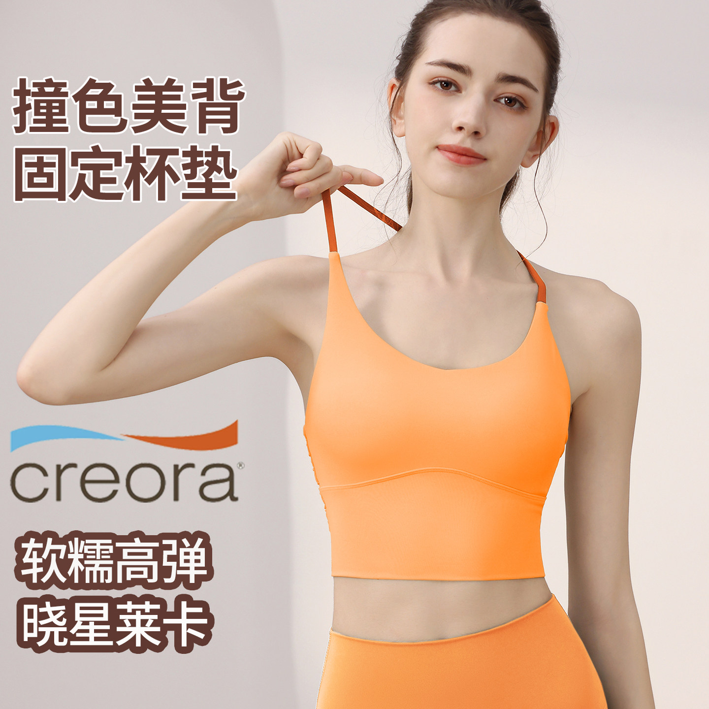 撞色瑜伽服背心女带胸垫一体式运动内衣防震聚拢健身文胸美背吊带