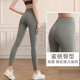 新款 瑜伽裤 春季 女紧身蜜桃提臀高腰裸感瑜伽服裤 运动跑步健身裤