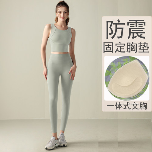 外穿美背心式文胸瑜伽健身服
