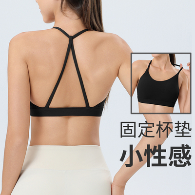 一体式运动内衣女美背防震防下垂瑜伽文胸普拉提训练健身文胸bra