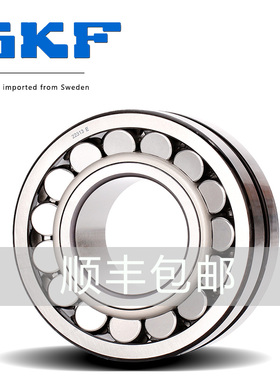 SKF进口轴承22210调心22211滚子22212高速22213双列22214E/EK/C3