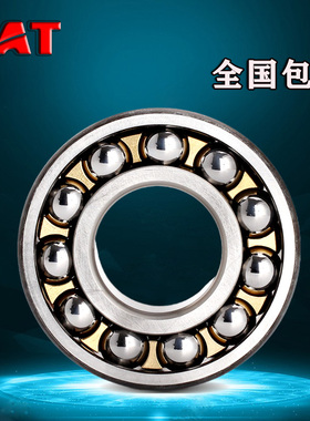 TAT进口轴承2300德国2301双排2302铜2303调心球2304锥形2305MK/P5