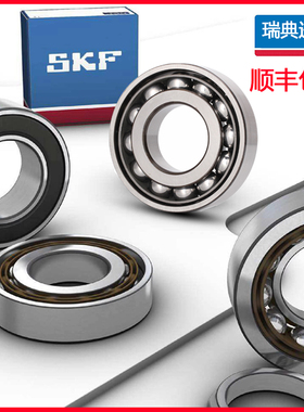 瑞典进口轴承7302 7303 7304 7305 7306 7307 BEP/BECBP 机床使用