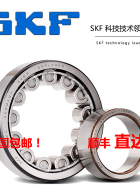 瑞典NU2212SKFNU2213进口NU2214轴承NU2215圆柱NU2216 NU2217ECJ