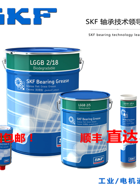 进口SKF润滑脂LGGB2/0.4 5 18高性能绿色生物可降解低毒性润滑脂