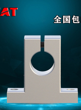 TAT德国进口轴承SH(K)8直线10立式光轴12支架13支撑16固定座SHK20