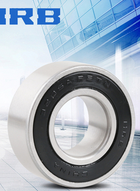 HRB哈尔滨双列角接触轴承5200ATN开式5201A-2RZ TN加厚2Z精密机床