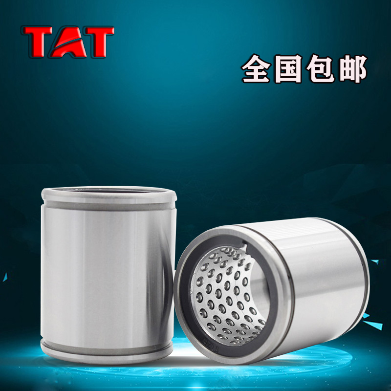 德国进口轴承直线行程丝锥