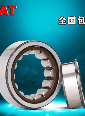 TAT德国进口轴承NJ2236/P4定位2238圆柱2240滚子2244E.TVP/P5机床
