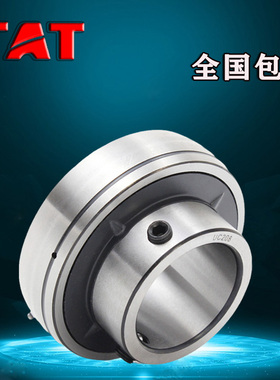 TAT 德国进口轴承UC209外球面210高速211锥形212球面213密封UK214