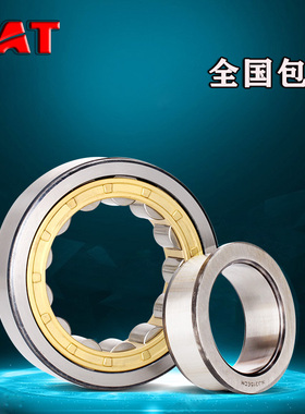 TAT进口轴承NJ2210EM/P4德国N2211定位2212圆柱2213滚子2214EM/P5