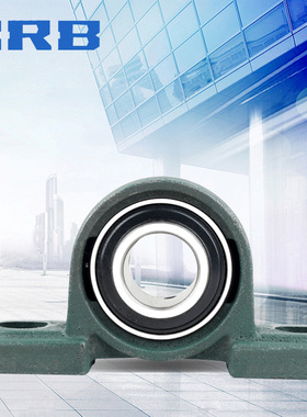 HRB轴承UCP311立式312带座313外球面314高315温316速317哈尔滨318