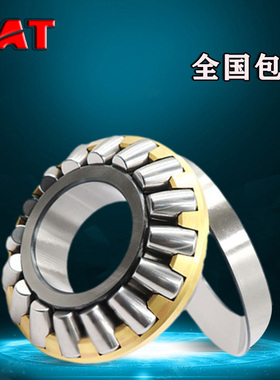 TAT进口轴承29328E推力29330重型滚子珠29332高速29336压力29338M