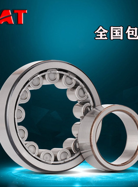 TAT 进口轴承NU2304EJ/P4德国2305定位2306圆柱2307滚子2308EJ/P5